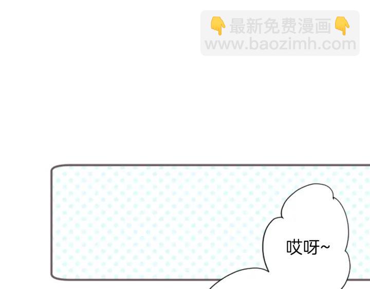 公主的世界不需要王子 - 第23話 傳言與真相(1/2) - 8