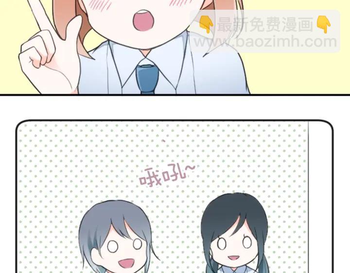 公主的世界不需要王子 - 第23話 傳言與真相(1/2) - 8