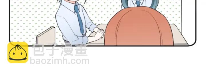 公主的世界不需要王子 - 第23話 傳言與真相(1/2) - 1