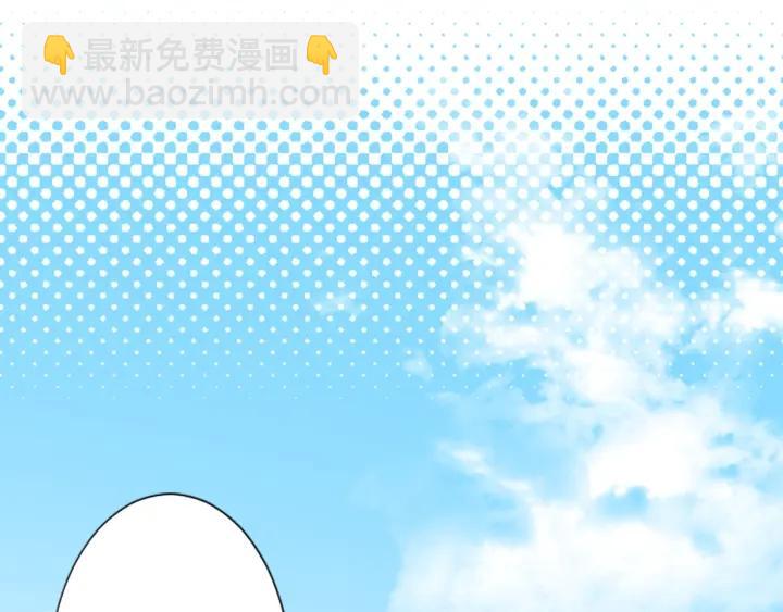 公主的世界不需要王子 - 第23話 傳言與真相(2/2) - 1