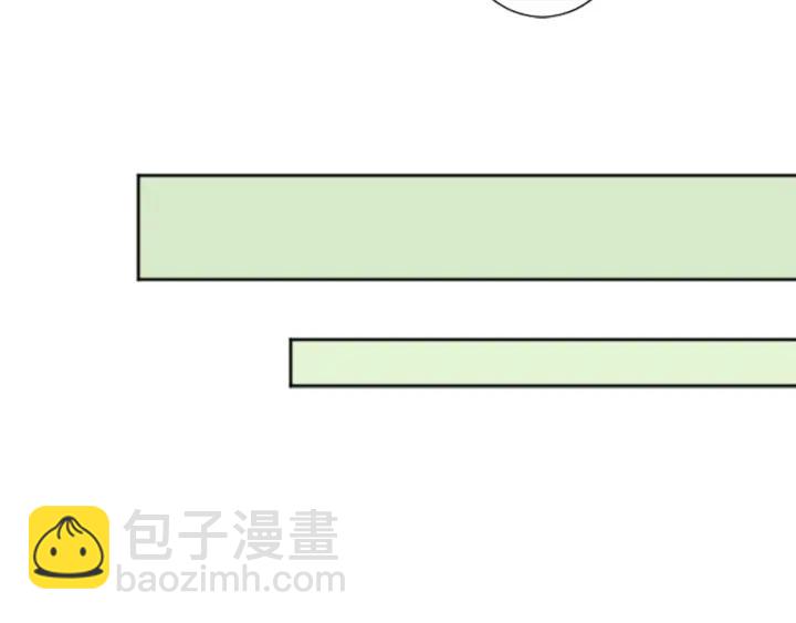 公主的世界不需要王子 - 第23話 傳言與真相(2/2) - 1