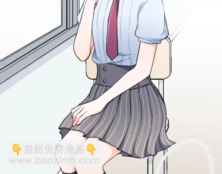 公主的世界不需要王子 - 第23話 傳言與真相(1/2) - 8