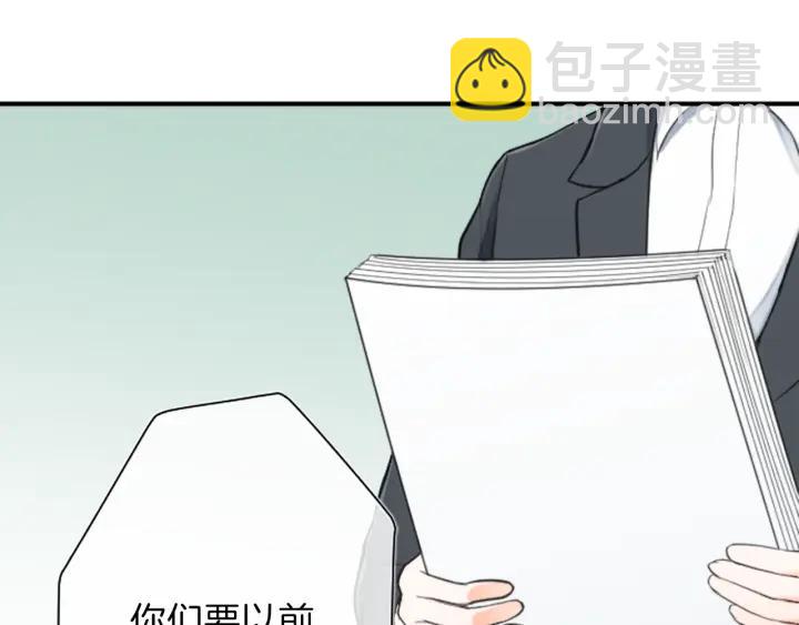 公主的世界不需要王子 - 第25話 期末考試(1/2) - 3