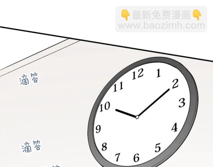 公主的世界不需要王子 - 第25話 期末考試(1/2) - 5