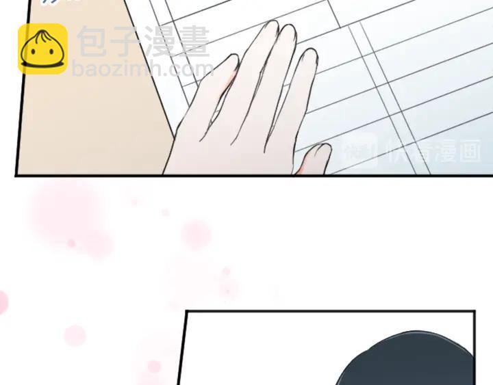 公主的世界不需要王子 - 第25話 期末考試(1/2) - 7