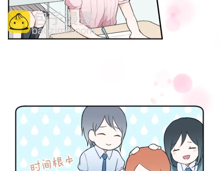 公主的世界不需要王子 - 第25話 期末考試(1/2) - 2