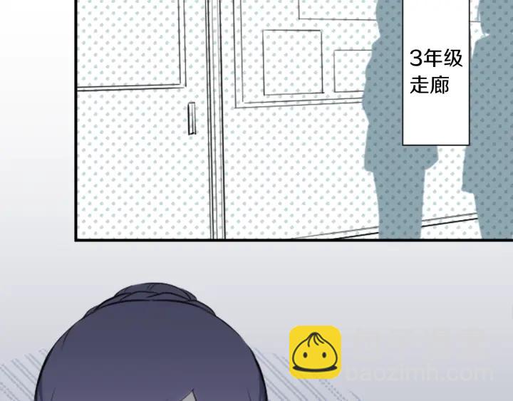 公主的世界不需要王子 - 第25話 期末考試(1/2) - 2