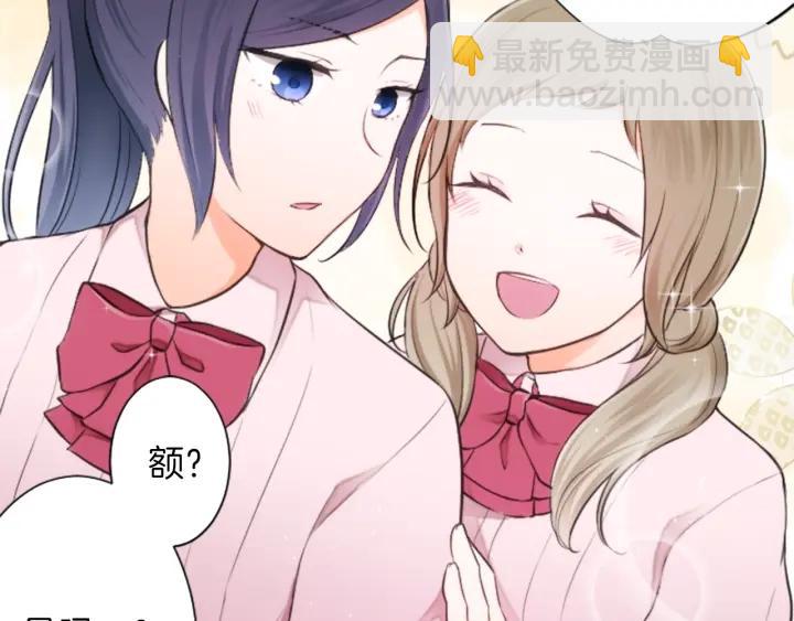 公主的世界不需要王子 - 第25話 期末考試(1/2) - 6