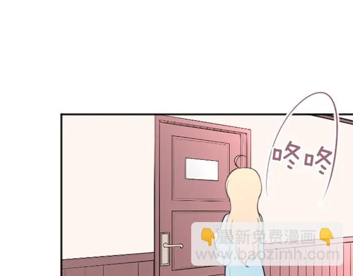 公主的世界不需要王子 - 第27話 零食與朋友(1/2) - 5