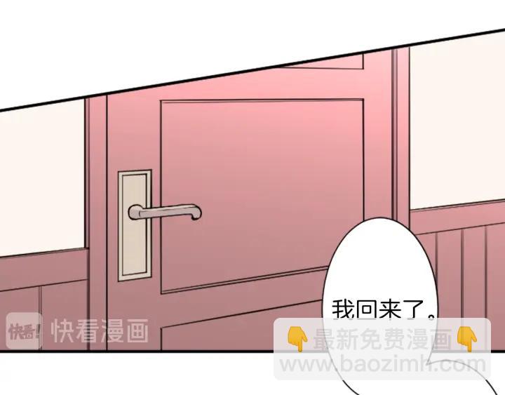 公主的世界不需要王子 - 第27話 零食與朋友(1/2) - 2