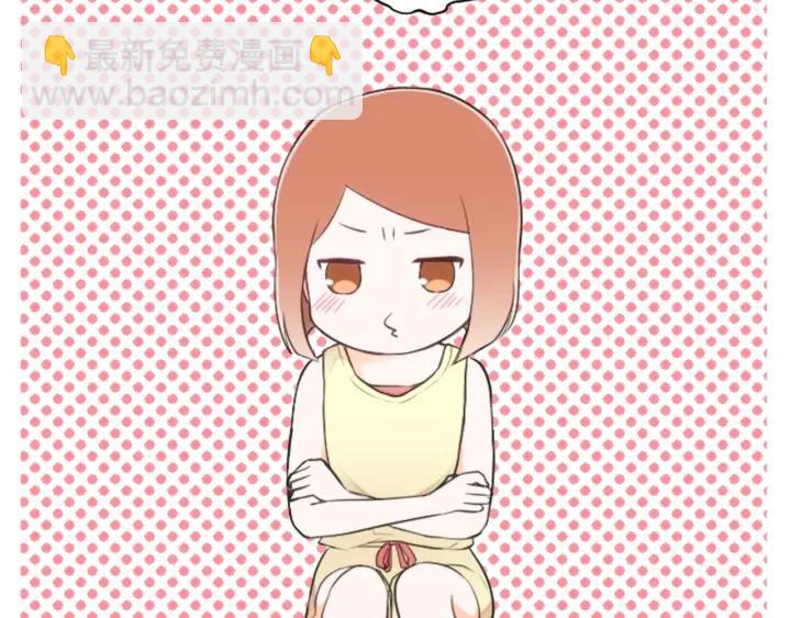 公主的世界不需要王子 - 第27話 零食與朋友(1/2) - 6