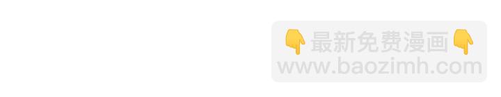 公主的世界不需要王子 - 第27話 零食與朋友(1/2) - 4