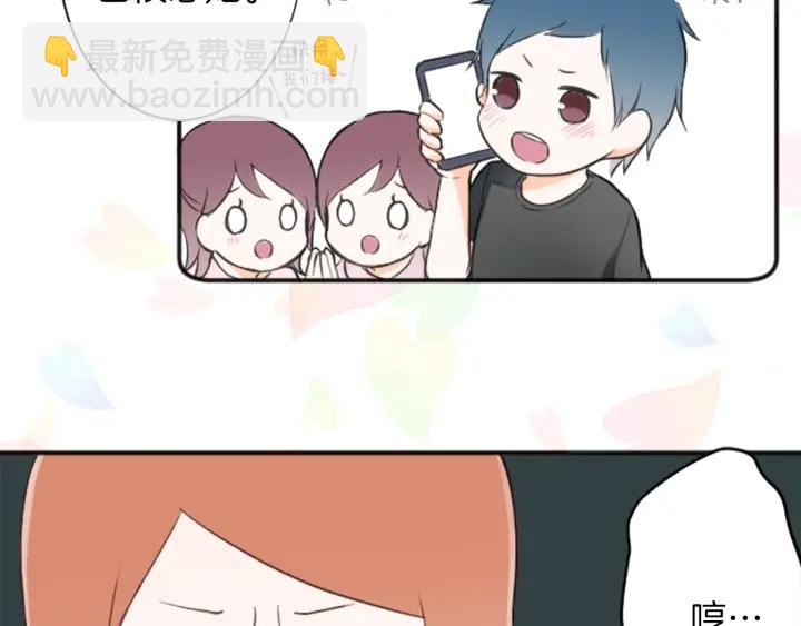 公主的世界不需要王子 - 第27話 零食與朋友(2/2) - 1