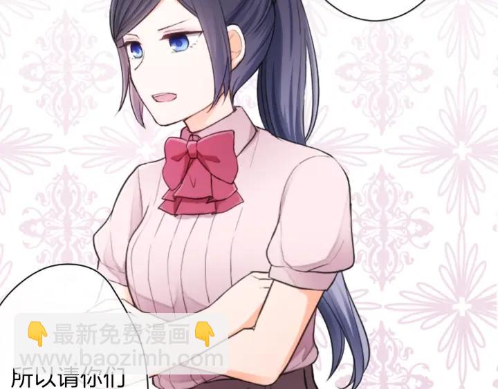 公主的世界不需要王子 - 第29話 集訓第二天(1/2) - 2