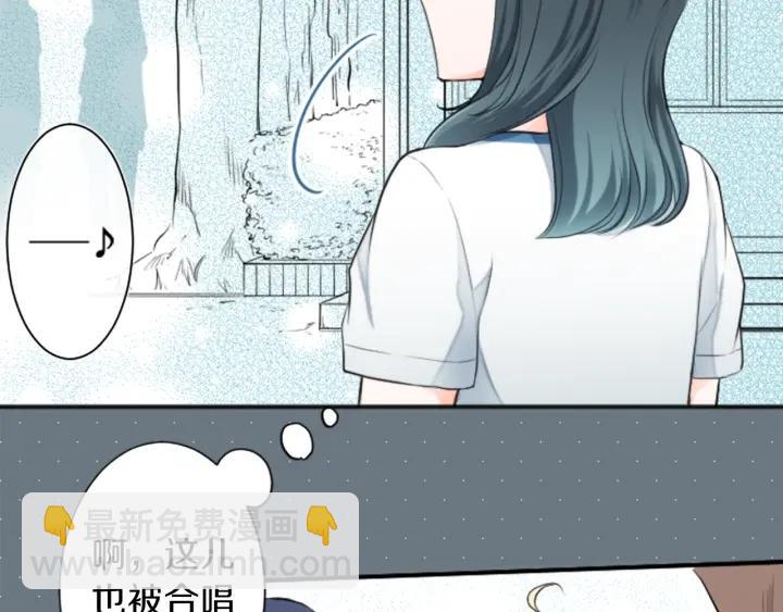 公主的世界不需要王子 - 第29話 集訓第二天(1/2) - 4