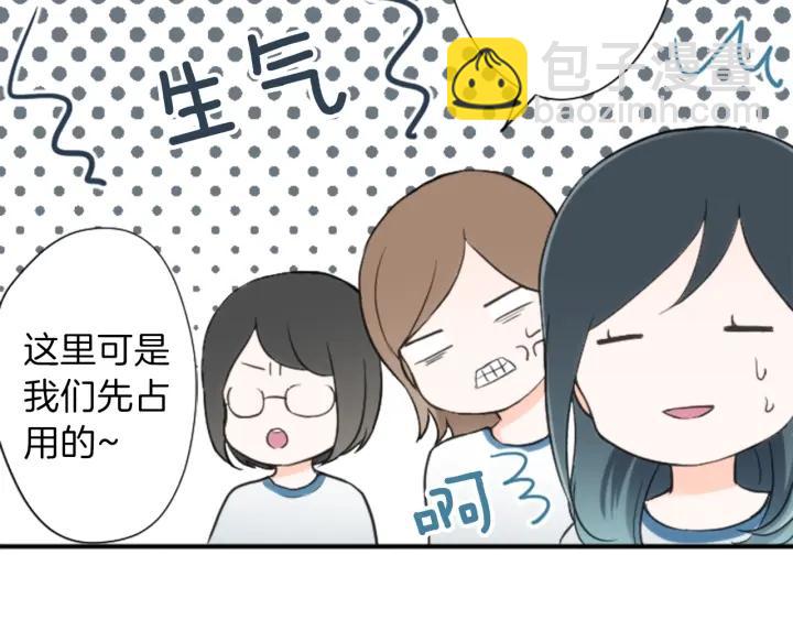 公主的世界不需要王子 - 第29話 集訓第二天(1/2) - 7