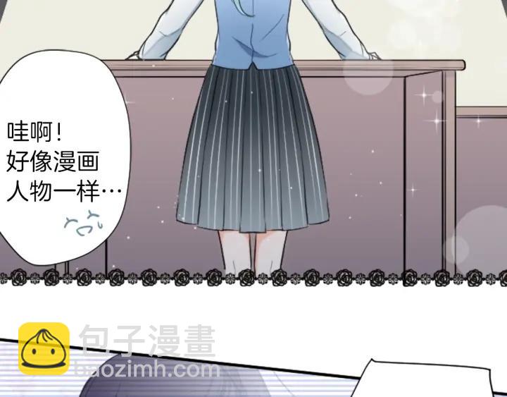 公主的世界不需要王子 - 第29話 集訓第二天(2/2) - 3