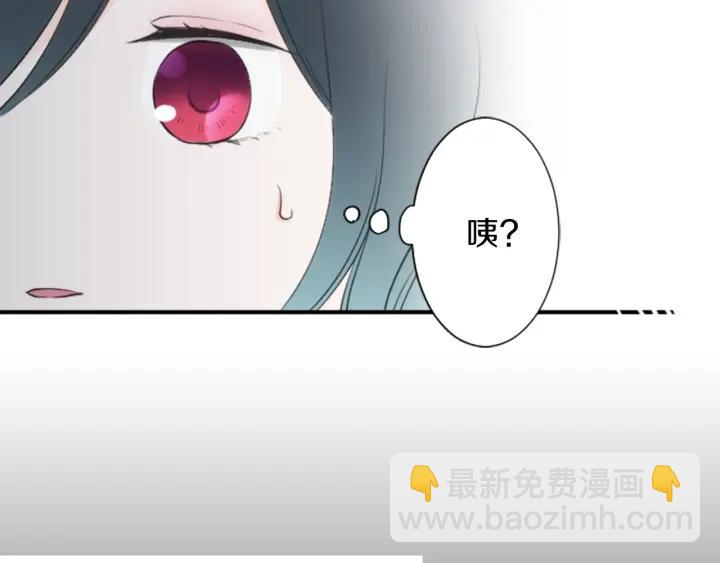 公主的世界不需要王子 - 第29話 集訓第二天(2/2) - 1