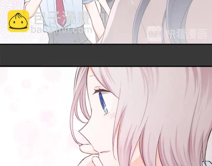 公主的世界不需要王子 - 第29話 集訓第二天(2/2) - 3