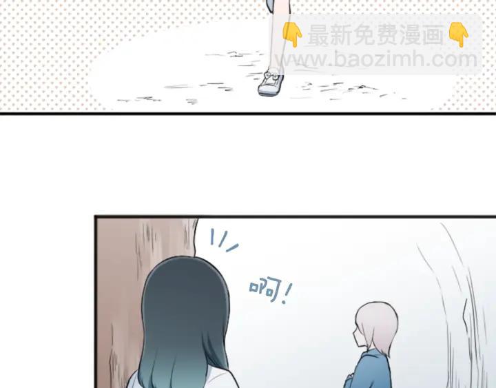 公主的世界不需要王子 - 第29話 集訓第二天(2/2) - 1