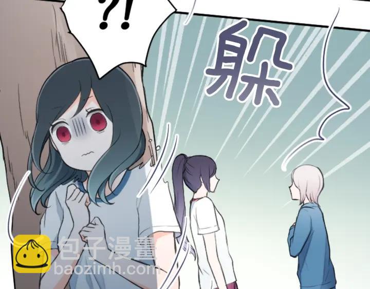 公主的世界不需要王子 - 第29話 集訓第二天(2/2) - 4