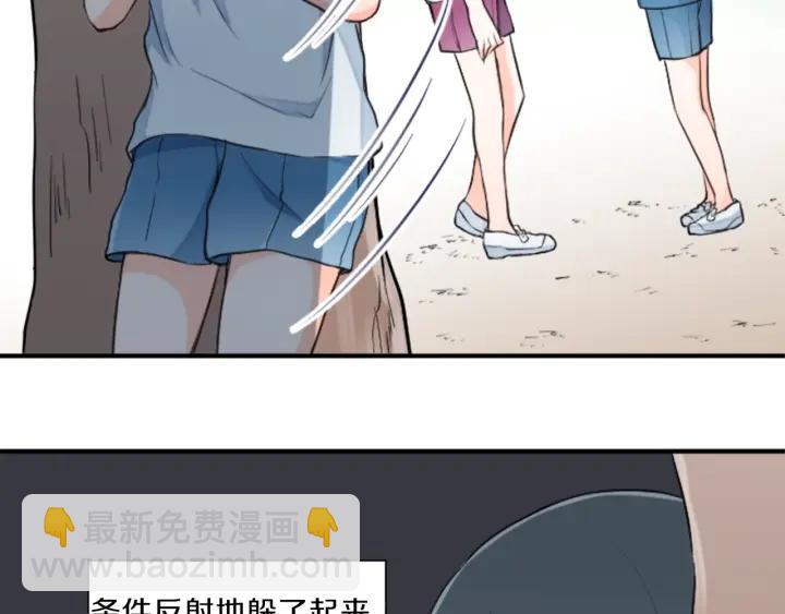 公主的世界不需要王子 - 第29話 集訓第二天(2/2) - 5