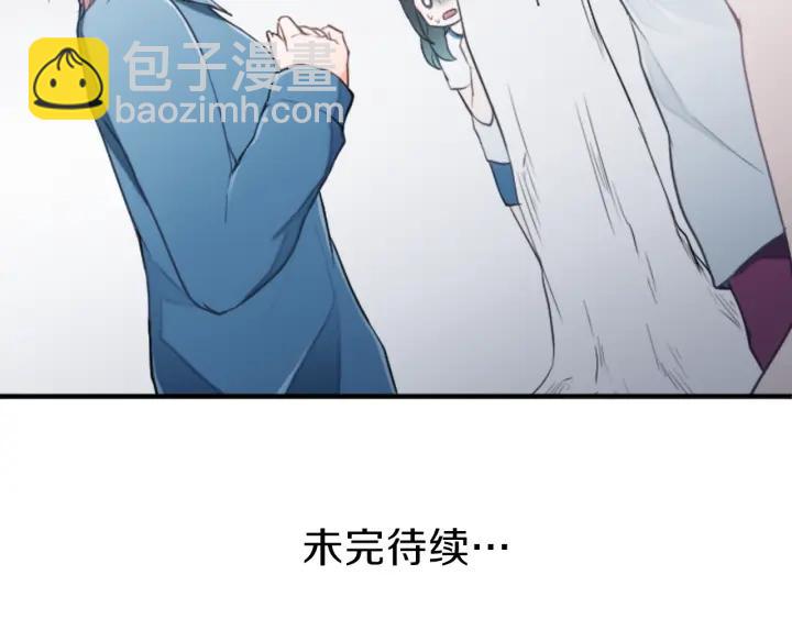 公主的世界不需要王子 - 第29話 集訓第二天(2/2) - 2