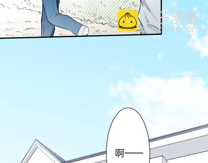 公主的世界不需要王子 - 第29話 集訓第二天(1/2) - 8