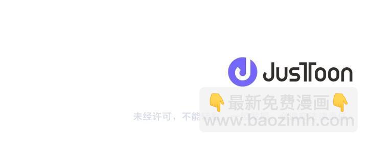 公主的世界不需要王子 - 第29話 集訓第二天(2/2) - 4