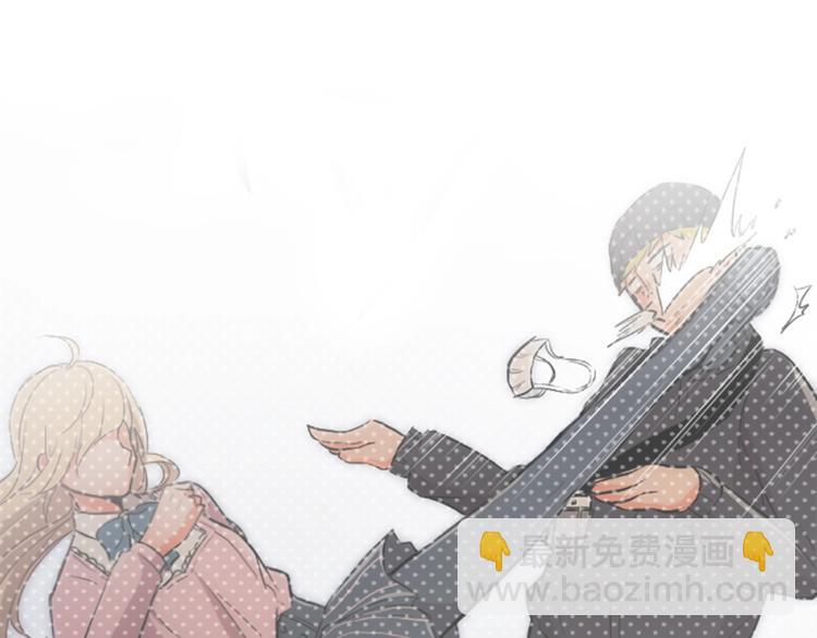 公主的世界不需要王子 - 第3話 與衆不同的她(1/2) - 3