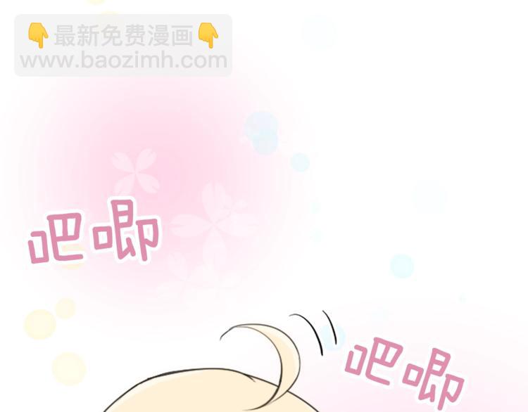 公主的世界不需要王子 - 第3話 與衆不同的她(1/2) - 8