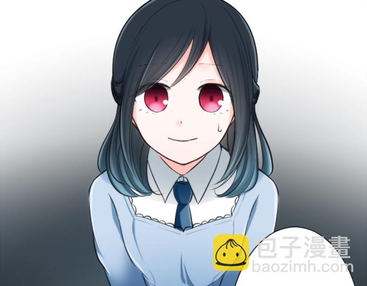 公主的世界不需要王子 - 第3話 與衆不同的她(1/2) - 1