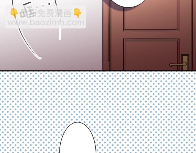 公主的世界不需要王子 - 第3話 與衆不同的她(1/2) - 6