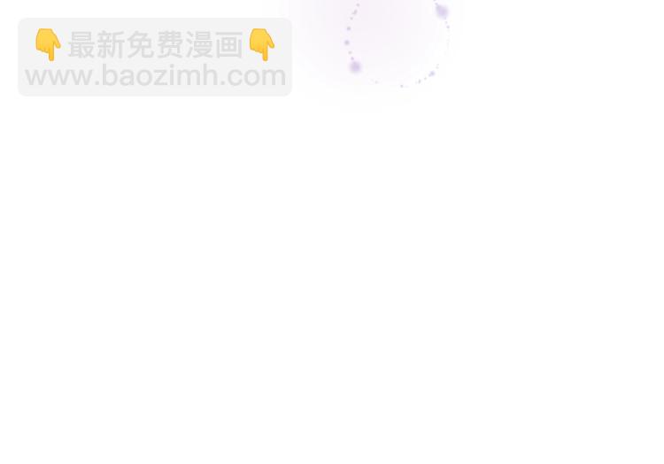 公主的世界不需要王子 - 第3話 與衆不同的她(2/2) - 7