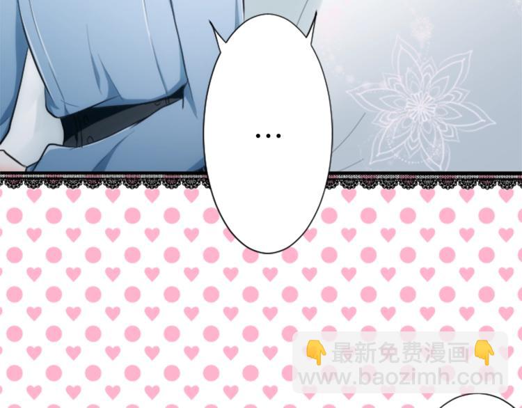 公主的世界不需要王子 - 第3話 與衆不同的她(1/2) - 8