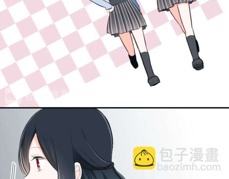 公主的世界不需要王子 - 第3話 與衆不同的她(2/2) - 7