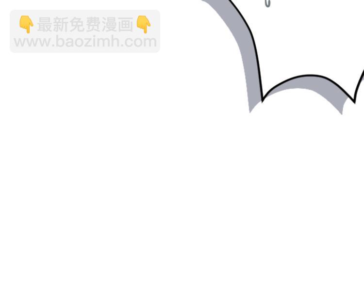 公主的世界不需要王子 - 第3話 與衆不同的她(2/2) - 4