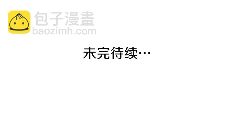 公主的世界不需要王子 - 第3話 與衆不同的她(2/2) - 5