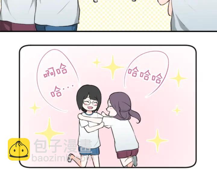 公主的世界不需要王子 - 第33話 明顯的變化(1/2) - 3