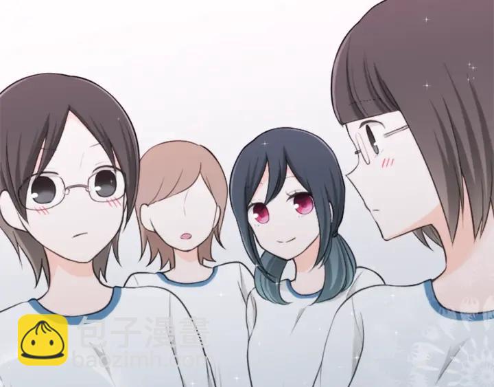 公主的世界不需要王子 - 第33話 明顯的變化(1/2) - 3