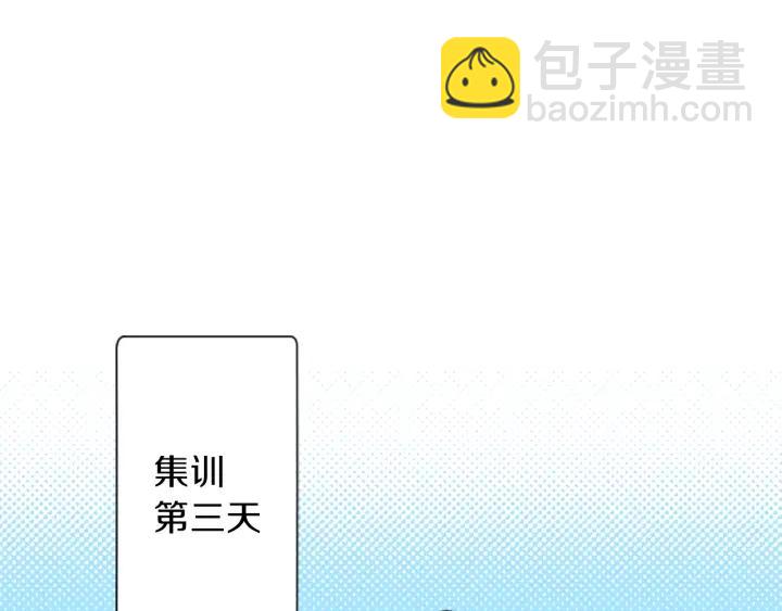 公主的世界不需要王子 - 第33話 明顯的變化(2/2) - 4