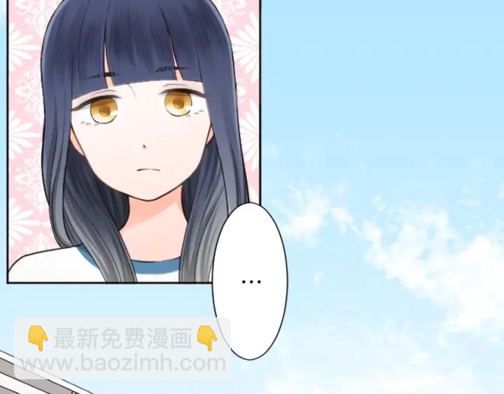 公主的世界不需要王子 - 第33話 明顯的變化(2/2) - 6