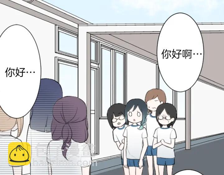 公主的世界不需要王子 - 第33話 明顯的變化(2/2) - 1