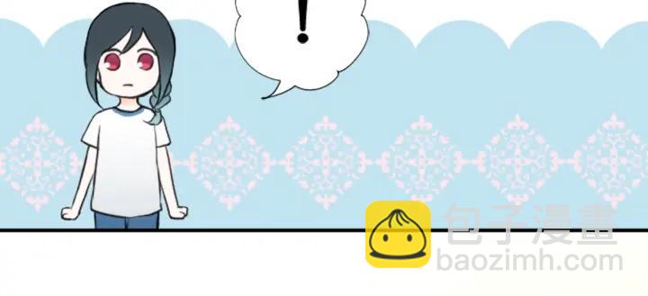 公主的世界不需要王子 - 第33話 明顯的變化(2/2) - 1