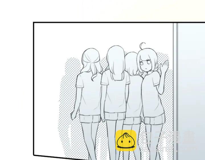 公主的世界不需要王子 - 第33話 明顯的變化(2/2) - 2