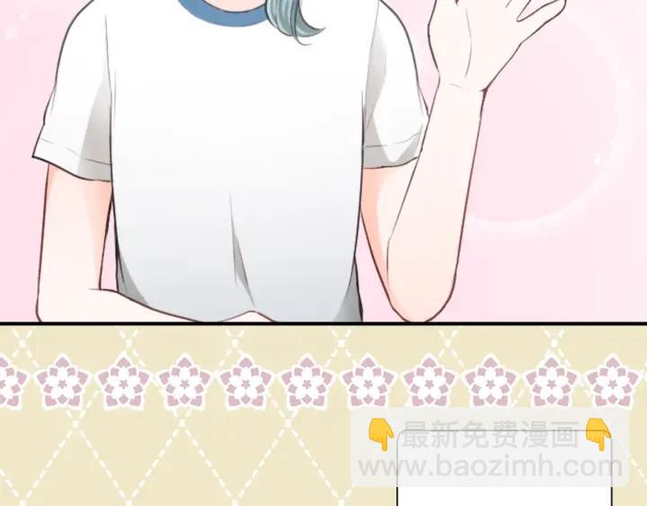 公主的世界不需要王子 - 第33話 明顯的變化(2/2) - 4