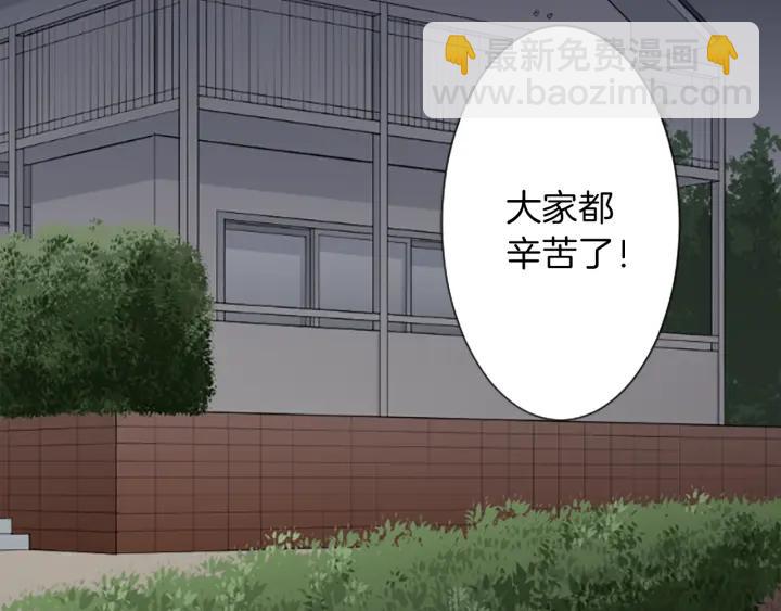 公主的世界不需要王子 - 第33話 明顯的變化(2/2) - 4