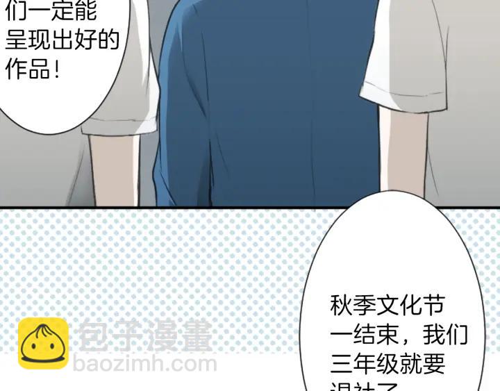 公主的世界不需要王子 - 第33話 明顯的變化(2/2) - 6