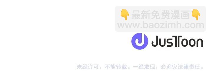 公主的世界不需要王子 - 第33話 明顯的變化(2/2) - 5