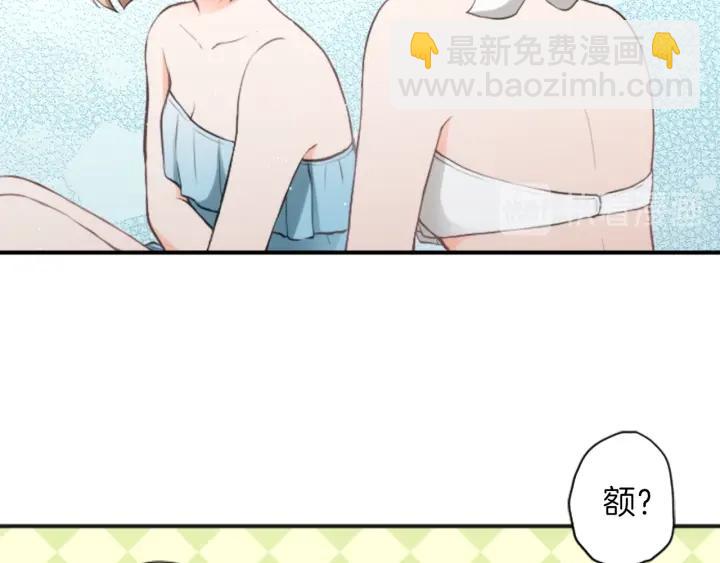 公主的世界不需要王子 - 第35話 不同之處(2/2) - 5